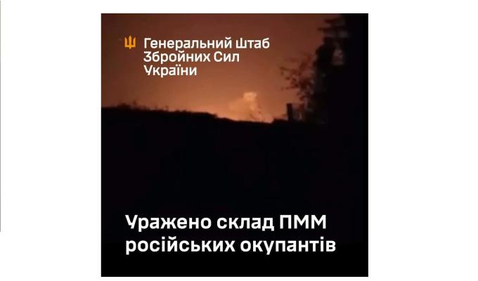 У Ровеньках Сили оборони України уразили склад ПММ російських окупантів