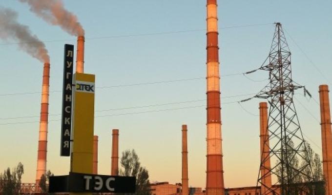 Через обстріли зупинено роботу Луганської ТЕС. Фахівці готові розпочати відновлювальні роботи після встановлення «тиші»