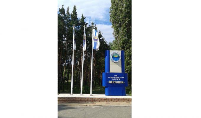 Важлива інформація щодо отримання учасниками АТО/ООС Луганської області послуг із психологічної реабілітації