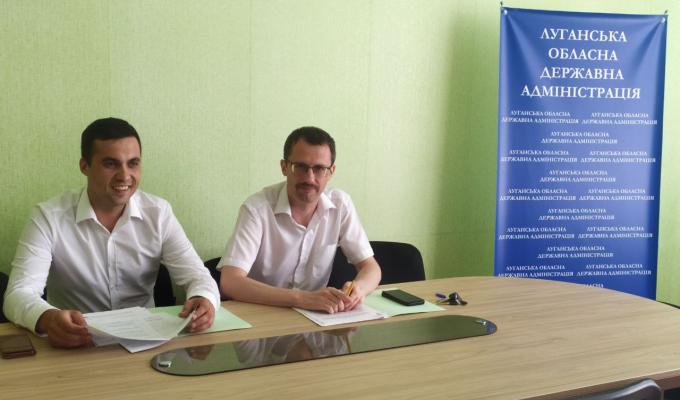 Луганська облдержадміністрація – серед лідерів впровадження державної регуляторної політики в регіонах