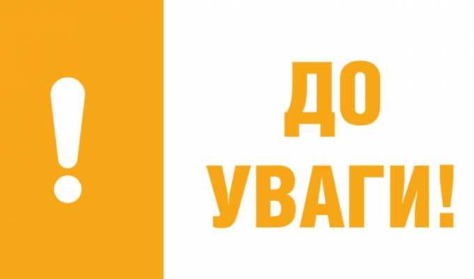 Відсьогодні в наближених до лінії бойового зіткнення населених пунктах Луганщини запроваджено комендантську годину з 15:00 до 11:00 наступної доби