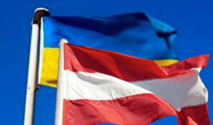 ТОРГОВА МІСІЯ ДО АВСТРІЇ