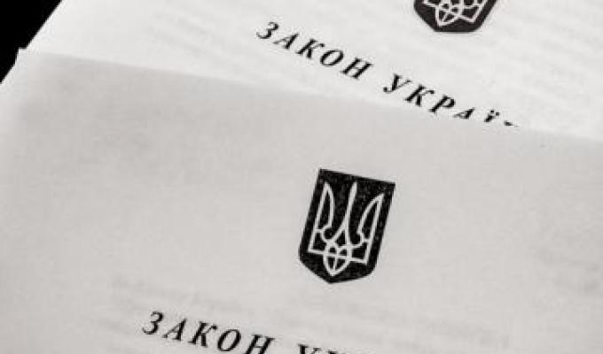 Президент підписав Закон, який регламентує встановлення лічильників споживачам природного газу