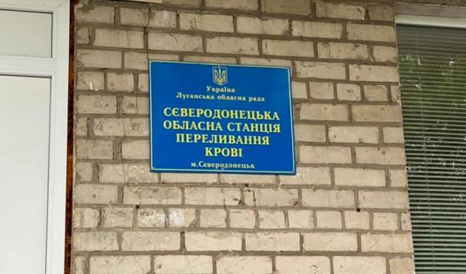 Сергій Гайдай: через карантин нашій станції переливання крові не вистачає донорів