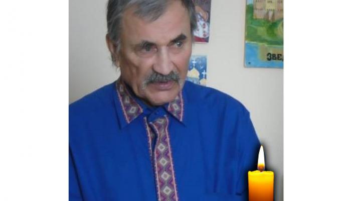 Співчуття з приводу смерті українського письменника Григорія Григорійовича Половинка