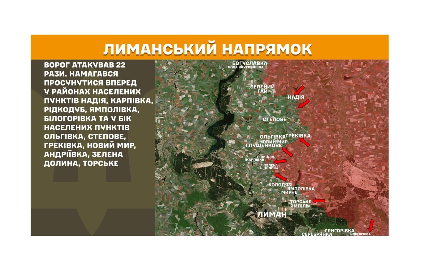 Тариф на вивезення сміття в «лнр» збільшать на 50 %, «відродження» хімічного трикутника – в Рубіжному росіяни збираються виготовляти пиво, ворог атакував біля трьох сіл Луганщини
