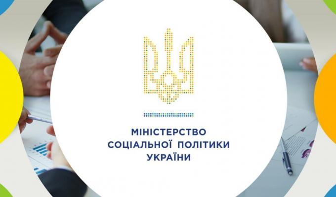 Мінсоцполітики затвердило Методичних рекомендацій щодо внесення до колективних договорів та угод положень, спрямованих на забезпечення рівних прав і можливостей жінок та чоловіків у трудових відносинах
