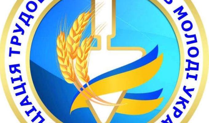 У Києві відбудеться форум організацій громадянського суспільства щодо працевлаштування молоді