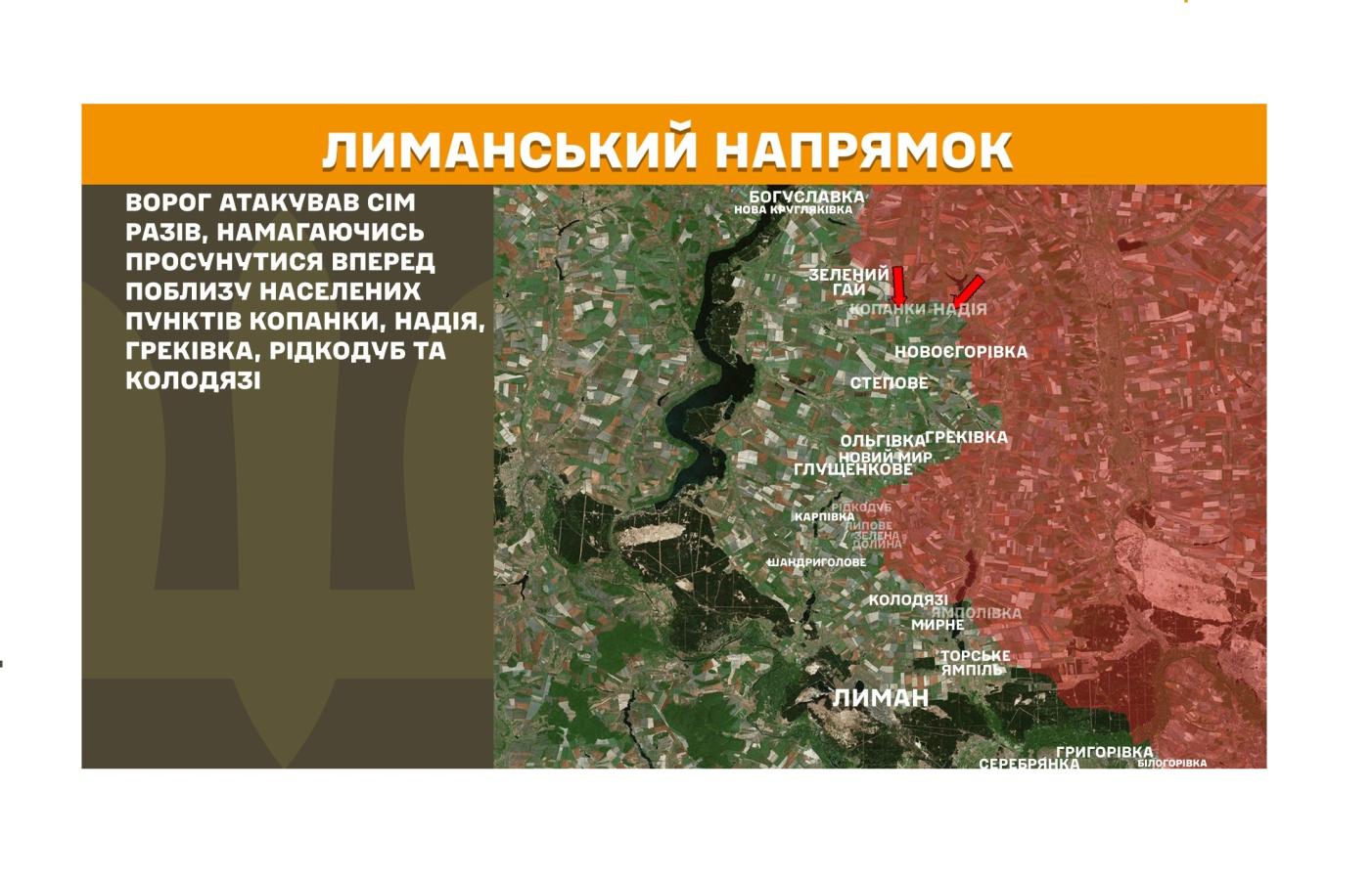 Інвестори з росії відмовляються від експлуатації шахт «лнр», на окупованій Луганщині загарбники штучно зменшили швидкість мобільного інтернету, противник атакував поблизу Надії та Греківки