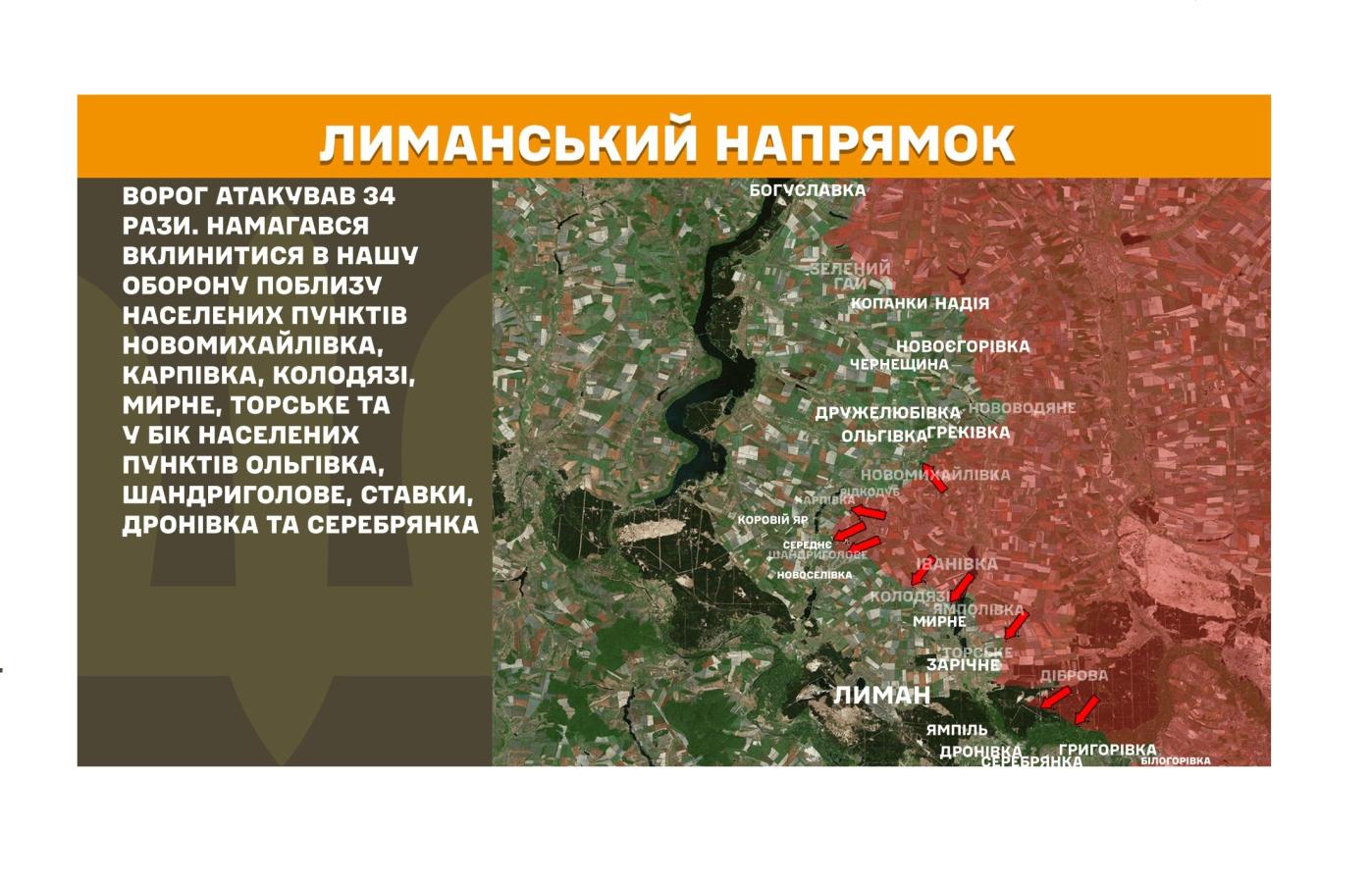 Ще 14 мільйонів рублів окупанти заборгували працівникам водоканалу в Лисичанську, у Сіверськодонецьку росіяни змушують вносити авансом плату за ЖКП, на нашій ділянці фронту ворог завдав авіаційного удару