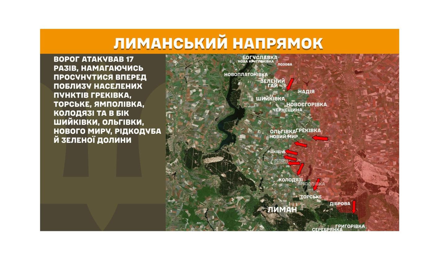 Військові рф і московські попи будуть новими наставниками молоді в «лнр», жителям Луганщини росіяни виставили рахунки за опалення у квітні як за повний зимовий місяць, ворог намагався просунутися біля Греківки та Білогорівки