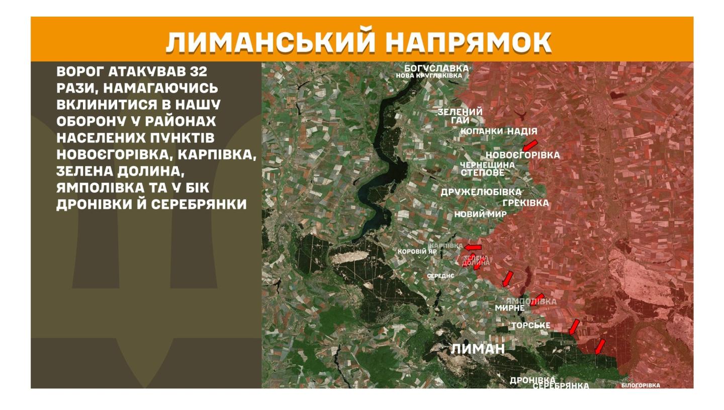 Борги за комунальні послуги в «лнр» можуть передати колекторам, в окупованому Лисичанську працює лише один нотаріус, противник намагався просунутися біля Новоєгорівки