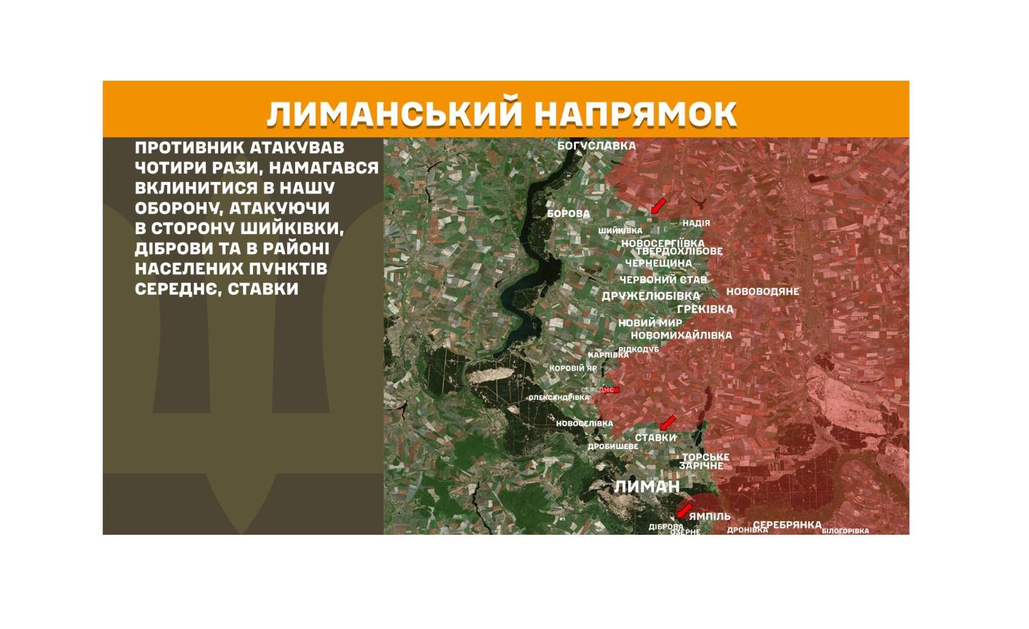 Лише 15 вчителів вдалося залучити до роботи в «лнр» за російськими програмами підтримки, окупанти в Сіверськодонецьку змушують жителів самостійно вивозити сміття з кварталів, на нашій ділянці фронту ворог 11 разів вдарив з мінометів