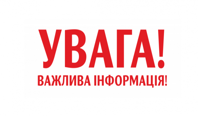 Оголошення про продовження конкурсного відбору інвестиційних програм і проектів, які можуть реалізовуватись за рахунок коштів державного фонду регіонального розвитку у 2019 році Оголошення про продовження конкурсного відбору інвестиційних програм і проектів, які можуть реалізовуватись за рахунок коштів державного фонду регіонального розвитку у 2019 році