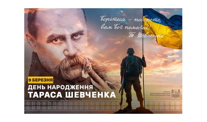 Сьогодні - день народження Тараса Григоровича Шевченка