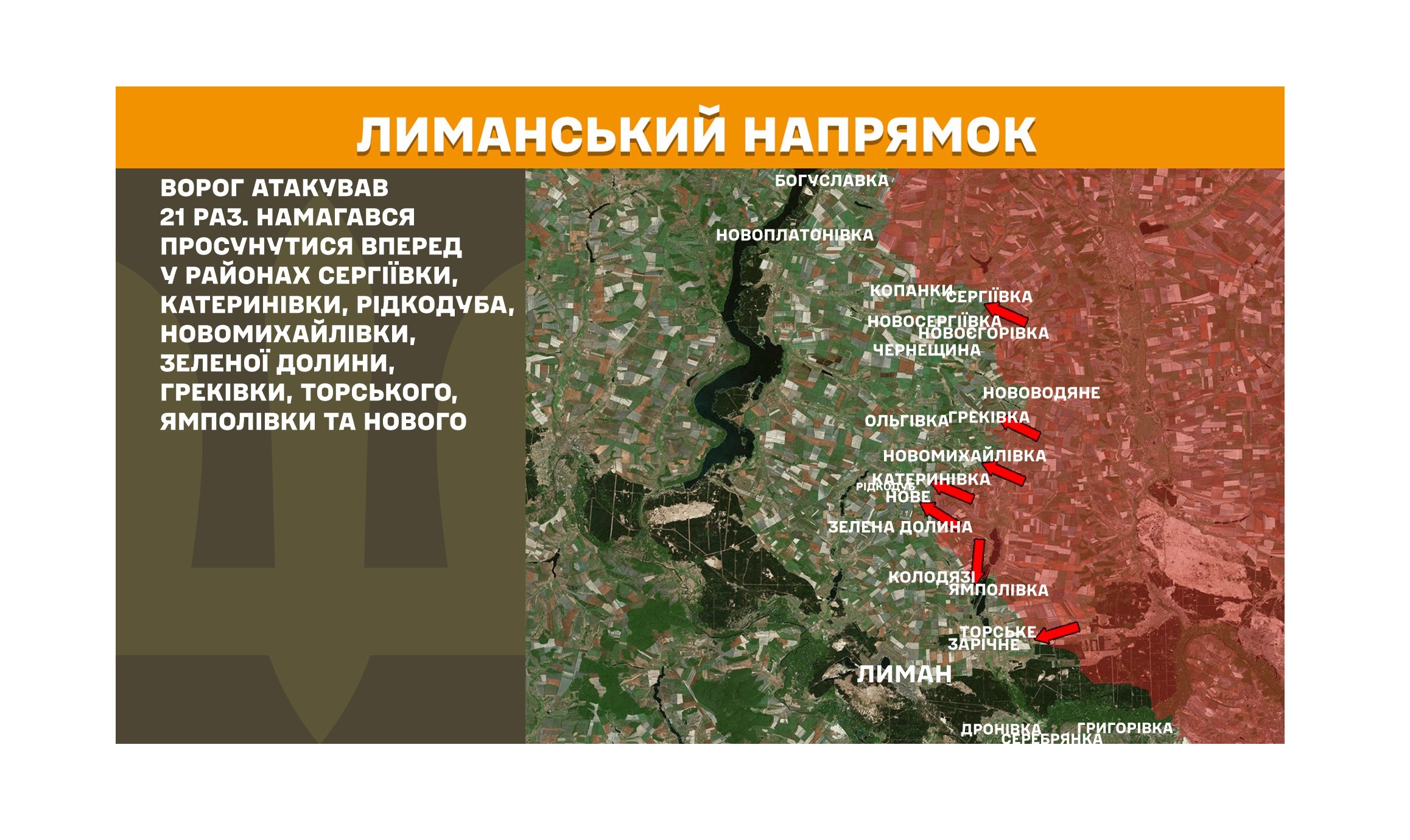 4,5 тисячам дітей з окупованої Луганщини загарбники влаштують пропагандистські подорожі до рф, у Луганську замість трьох аварійних мостів функціонує один понтон з одностороннім рухом, противник атакував Греківку