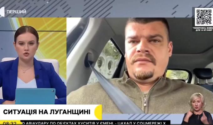 Артем Лисогор про ситуацію на Луганщині – 30 вересня, ранок (відео)