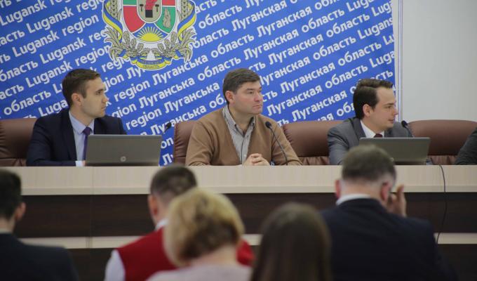 У облдержадміністрації досліджували перспективи енергоменеджменту