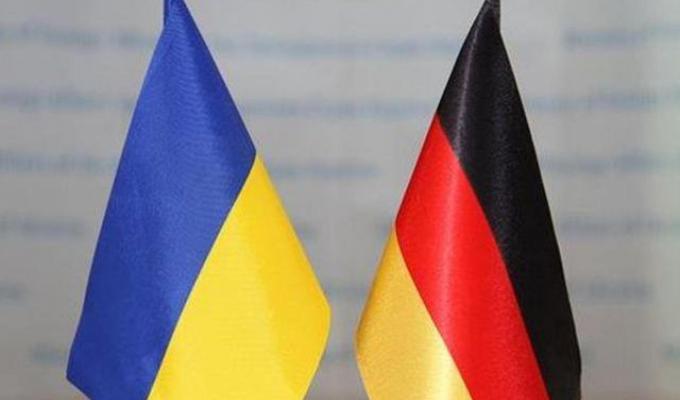 ЕКОНОМІЧНИЙ ФОРУМ «УКРАЇНА-БАВАРІЯ»