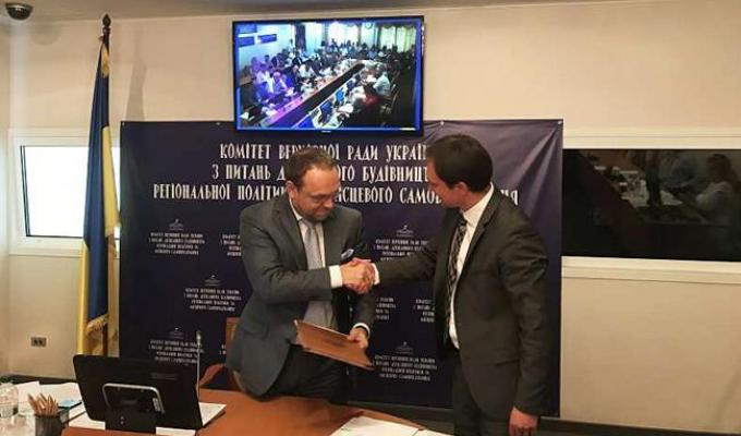 Підписано Меморандум про співпрацю між Комітетом з питань державного будівництва, регіональної політики та місцевого самоврядування та проектом Німецького товариства міжнародного співробітництва (GIZ) «Реформа управління на сході України ІІ» Підписано Меморандум про співпрацю між Комітетом з питань державного будівництва, регіональної політики та місцевого самоврядування та проектом Німецького товариства міжнародного співробітництва (GIZ) «Реформа управління на сході України ІІ»