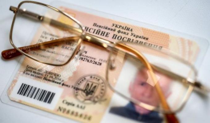 Фінансування пенсій в області відбувається згідно з графіком виплат