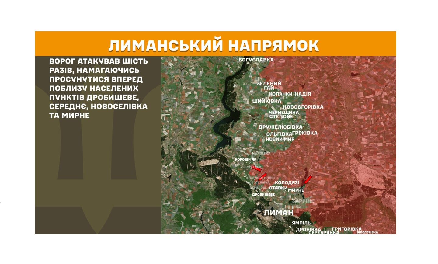 75 % парку сміттєвозів в «лнр» потребує оновлення, на окупованій Луганщині бензин зливають із припаркованих на вулиці авто, ворог активно застосовує дрони і артилерію у смузі нашої відповідальності