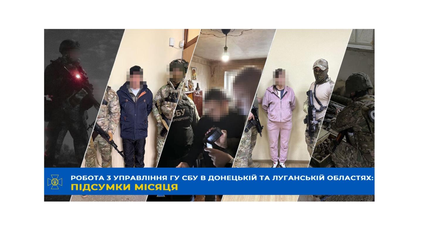 СБУ викриває агентуру рф та знищує військові цілі противника на східному фронті