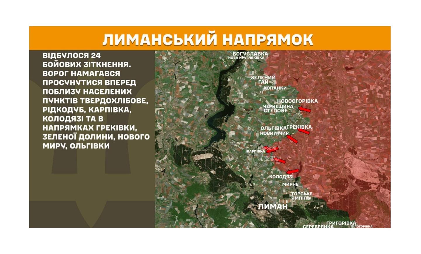 Населенню Луганська окупантами офіційно заборонено обирати мера, в «лнр» відключили воду 200 тисячам осіб, бої точилися поблизу Греківки та Твердохлібового