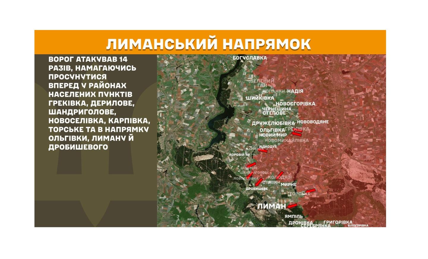 У «лнр» до 65 % збільшили долю бюджетних місць на технічні спеціальності у профтехах – студентів змушують працювати на ОПК рф,  у лікарні в Сорокиному бракує більше половини штату, противник штурмував поблизу Греківки 
