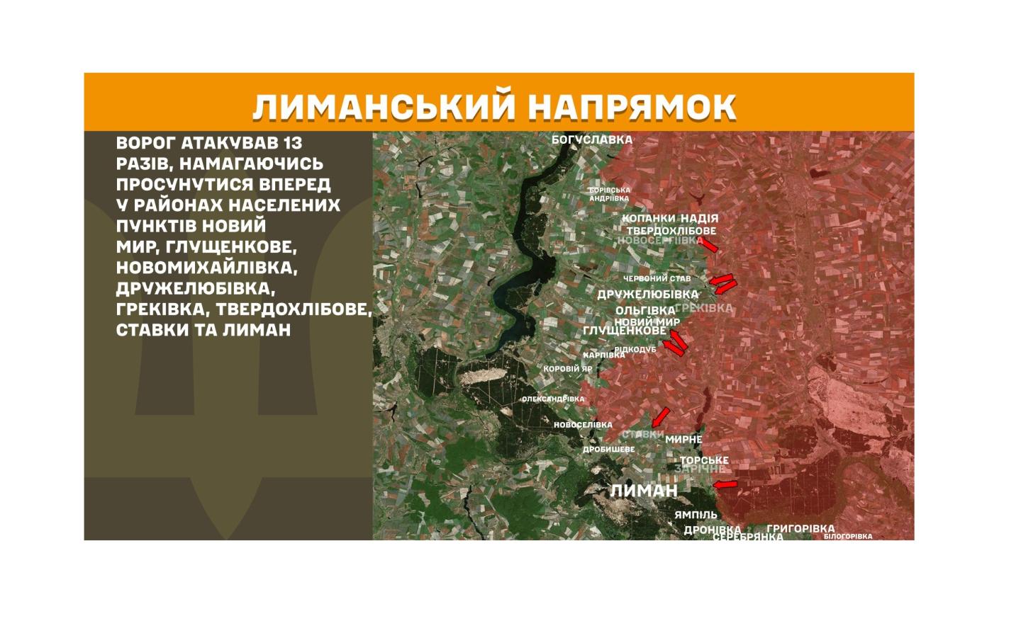 У «лнр» можуть відключити мобільний інтернет до кінця війни, на окупованій Луганщині росіяни ввели щорічний податок на транспорт, противник знову атакував біля Греківки