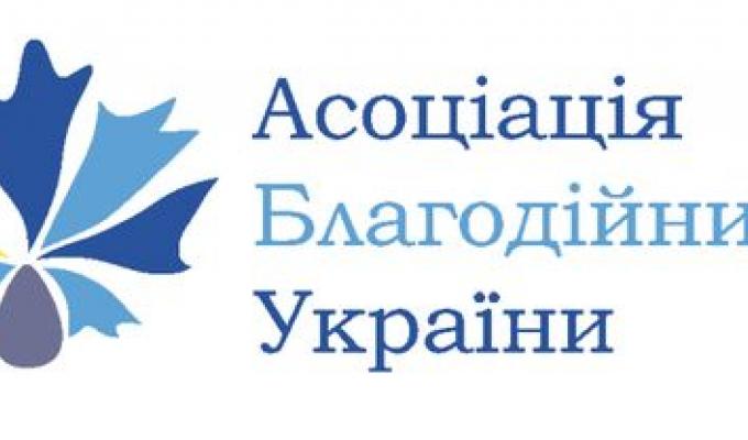 Благодійники шукають на Луганщині найкращих волонтерів