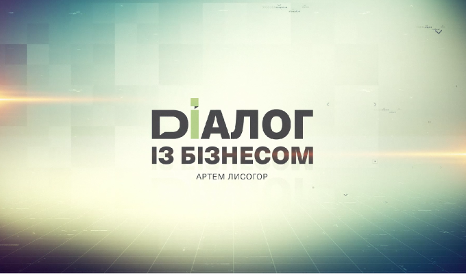 Облдержадміністрація готує пакет пропозицій, критично важливих для ведення бізнесу в регіонах в умовах війни. Наступний діалог із бізнесом – 25 жовтня
