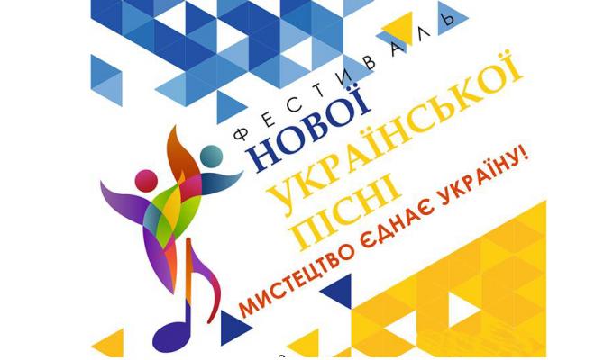 Обласні заходи до Дня української писемності та мови в Луганській області