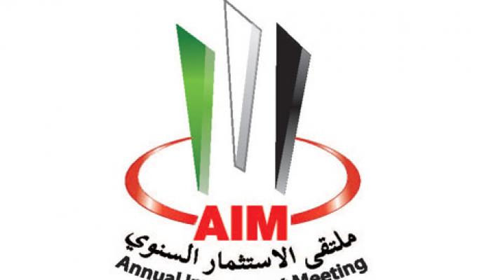 ЩОРІЧНА ІНВЕСТИЦІЙНА ЗУСТРІЧ У М. ДУБАЇ