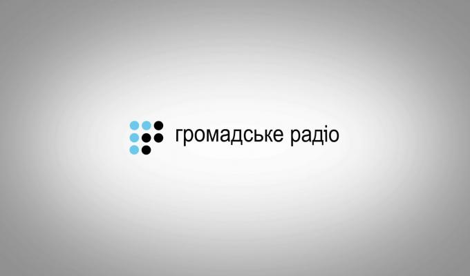 Юрій Гарбуз узяв участь у прямому ефірі на «Громадському радіо»