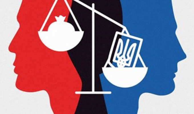 "КОНФЛІКТ ІНТЕРЕСІВ: ТРЕБА ЗНАТИ!"