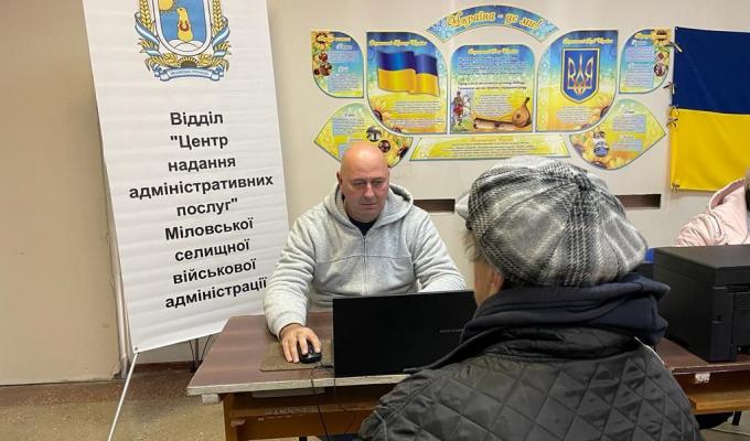 ЦНАПом Міловщини відновлено надання адміністративних послуг в Ірпені
