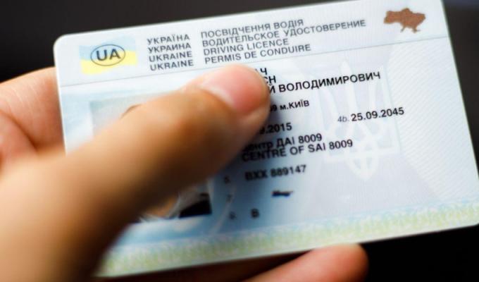 Для отримання посвідчення водія громадяни з ТОТ можуть надавати довідку ВПО
