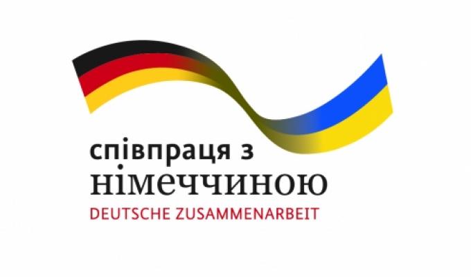 На Луганщині продовжує працювати проект «Реформа управління на Сході України»