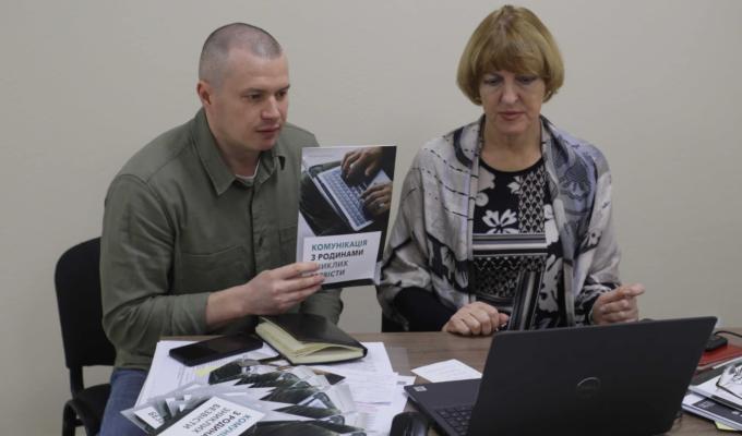 Облдержадміністрація вдосконалює методики роботи з ветеранами та комунікації з членами родин загиблих