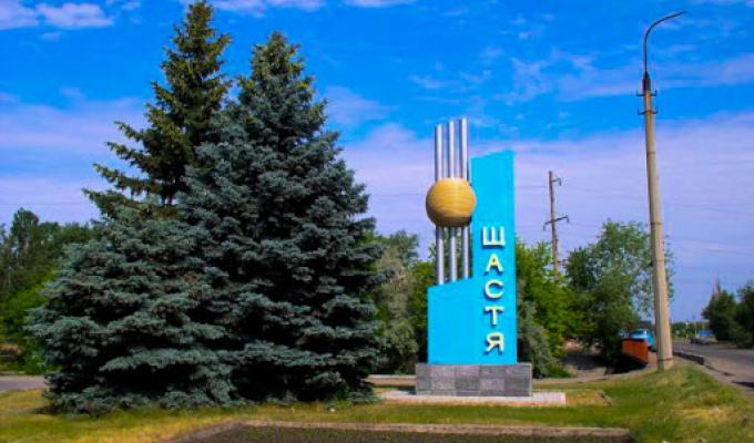 Увага! Планове розмінування території поблизу мосту у м. Щастя! Роботи проводяться силами піротехнічних підрозділів ДСНС та ЗСУ під наглядом спеціальної моніторингової місії ОБСЄ