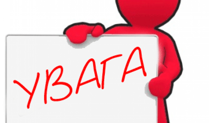 До уваги підприємців! Розпочав свою роботу Консалтинговий центр із забезпечення безоплатної підтримки підприємців в Сєвєродонецькому міському центрі занятості До уваги підприємців! Розпочав свою роботу Консалтинговий центр із забезпечення безоплатної підтримки підприємців в Сєвєродонецькому міському центрі занятості