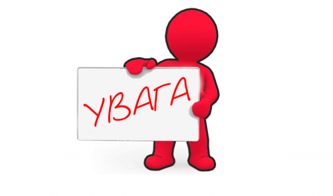 До уваги підприємців Луганщини! До уваги підприємців Луганщини!