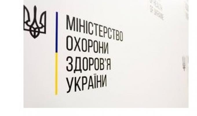 Уряд удосконалив механізм оплати на визначені послуги за програмою медичних гарантій