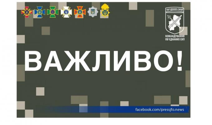 В районі проведення операції Об’єднаних сил буде відновлено роботу всіх наявних КПВВ