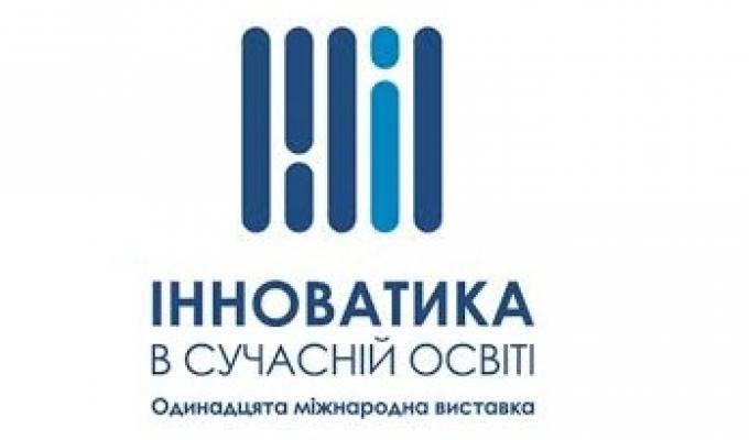 Сім нагород здобули заклади профтехосвіти Луганщини на міжнародній виставці в Києві