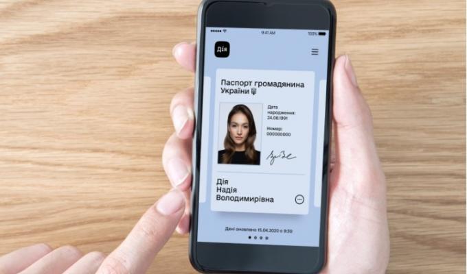 Електронні паспорти у Дії: Уряд ухвалив постанову