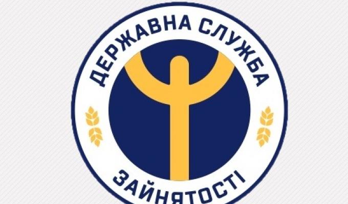 У роботодавців перевірятимуть правильність оформлення трудових відносин 