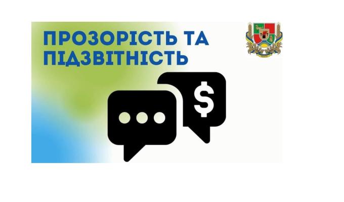 Діяльність Новопсковської військової адміністрації перевірить аудит  