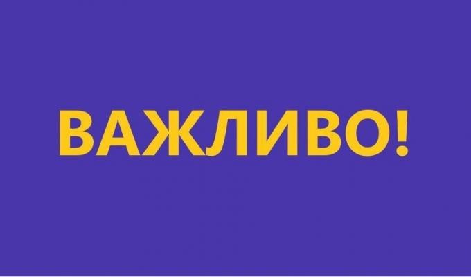 З обласного бюджету виділено понад 3 мільйони гривень субвенції постраждалим внаслідок пожеж 